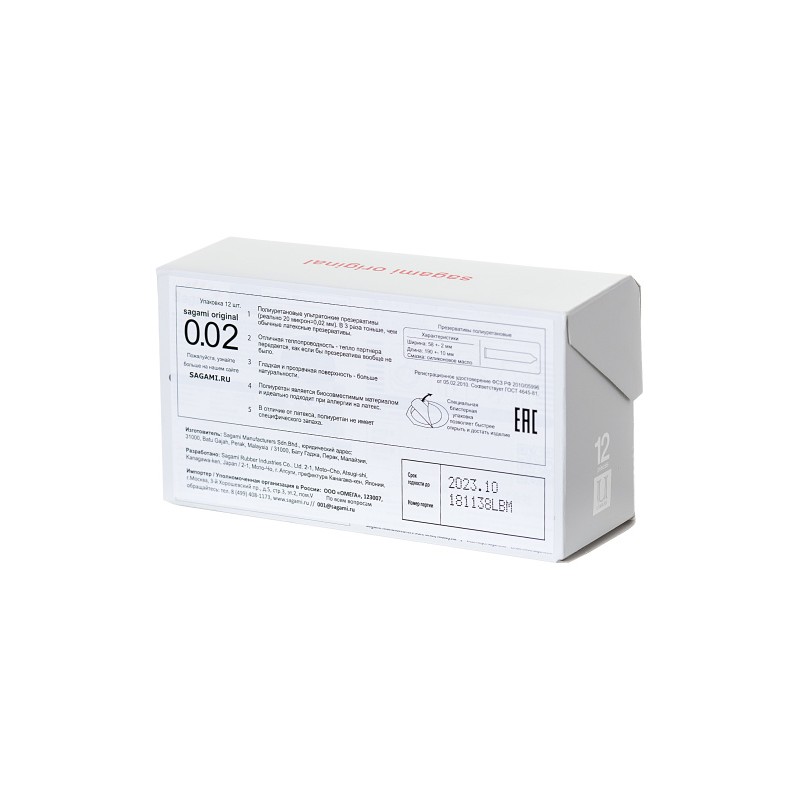 Презервативы Sagami, original 0.02, полиуретан, 19 см, 5,8 см, 12 шт.