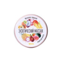 Массажная свеча Yovee «Экзотический массаж», тропические фрукты, 30 мл