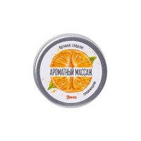 Массажная свеча Yovee «Ароматный массаж», с афродизиаком, мандарин, 30 мл