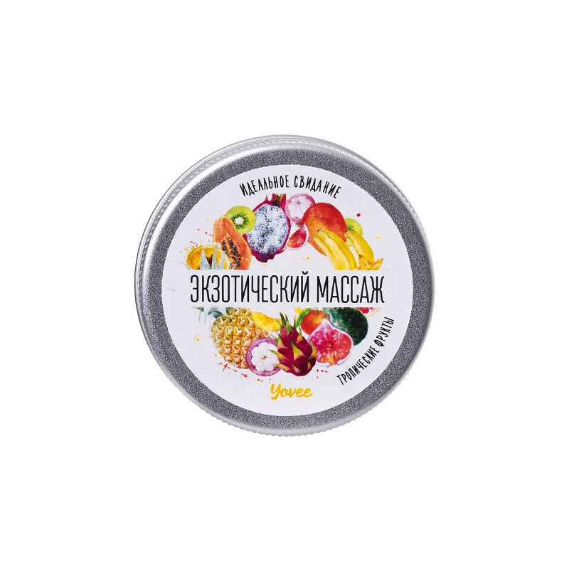 Массажная свеча Yovee «Экзотический массаж», тропические фрукты, 30 мл