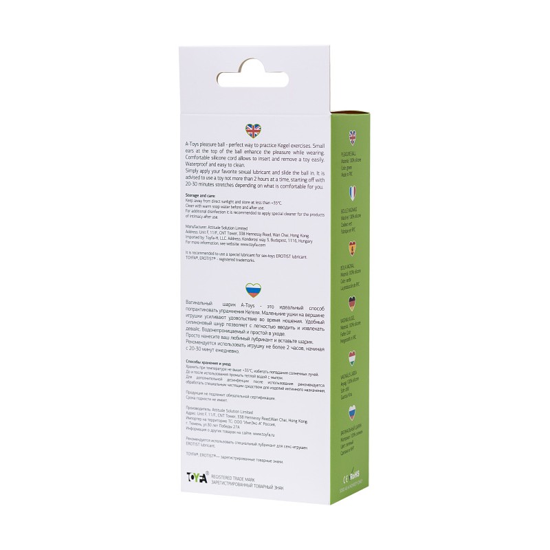Вагинальный шарик A-Toys by TOYFA Tigo, силикон, зеленый, 12,4 см Ø 2,7 см