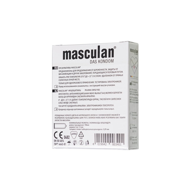 Презервативы Masculan, ultra 4, ультрапрочные, 19 см, 5,3 см, 3 шт. (Ultra Safe №3)