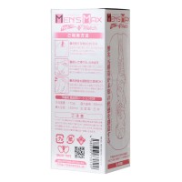 Мастурбатор нереалистичный MensMax FEEL+Wetch, TPE, телесного цвета, 14,2 см