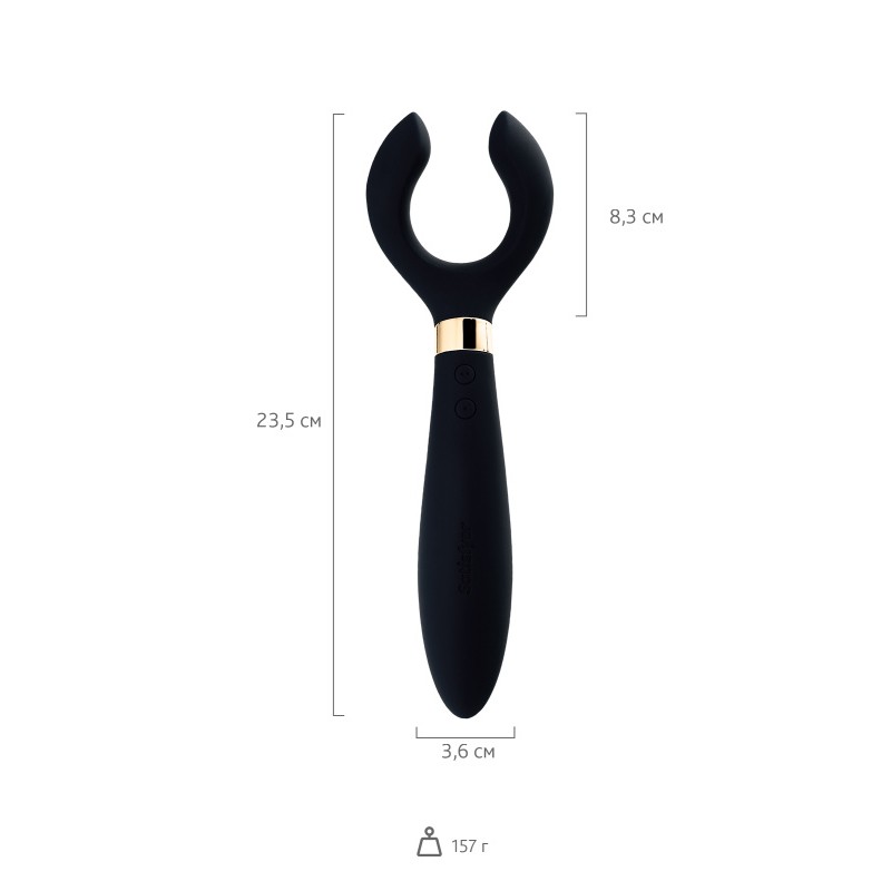 Многофункциональный стимулятор для пар Satisfyer Endless Fun, силикон, чёрный, 23,5 см.