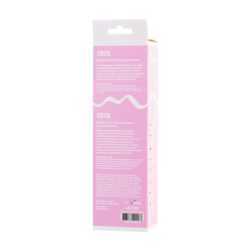 Вибратор с клиторальным стимулятором Flovetta Iris, силикон, голубой, 22 см