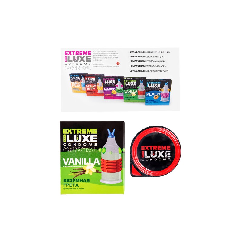 Презервативы Luxe, extreme, «Безумная Грета», ваниль, 18 см, 5,2 см, 1 шт.