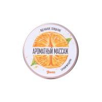 Массажная свеча Yovee «Ароматный массаж», с афродизиаком, мандарин, 30 мл