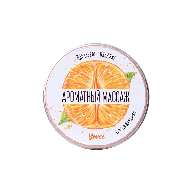 Массажная свеча Yovee «Ароматный массаж», с афродизиаком, мандарин, 30 мл