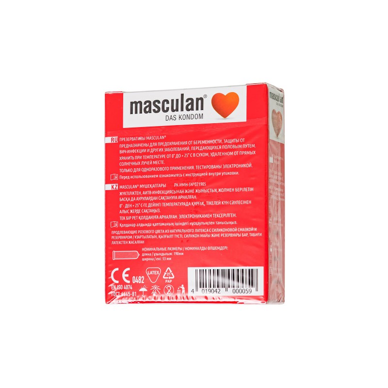 Презервативы Masculan, classic 1, нежные, 18,5 см, 5,3 см, 3 шт.