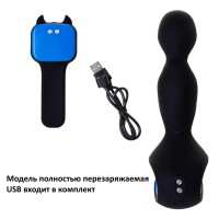 Перезаряжаемый массажер простаты Erotist Sixth с ротацией
