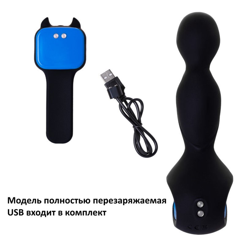 Перезаряжаемый массажер простаты Erotist Sixth с ротацией