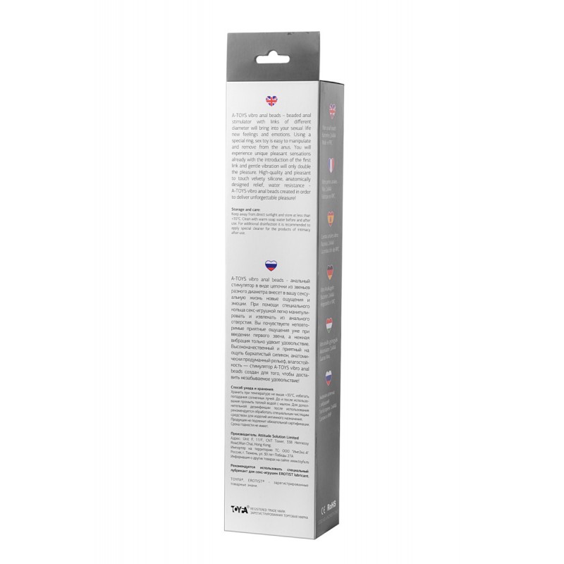 A-toys by TOYFA Анальная цепочка A-toys vibro anal beads с вибрацией — купить в Минске Фото A-toys by TOYFA Анальная цепочка A-toys vibro anal beads с вибрацией