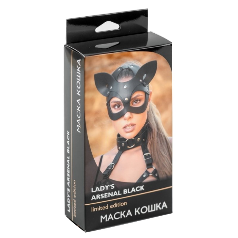 Маска Кошка из натуральной кожи Lady's Arsenal Limited Edition