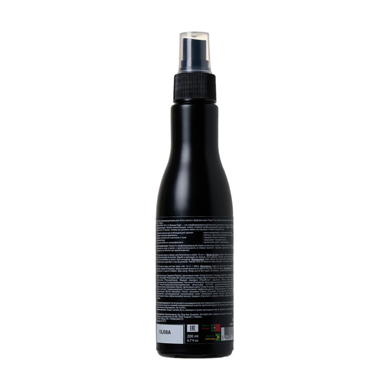 Увлажняющий спрей для тела и волос Orgie The Secret Elixir 10 в 1 150 мл