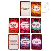 Фото  Игра с карточками Ахи вздохи