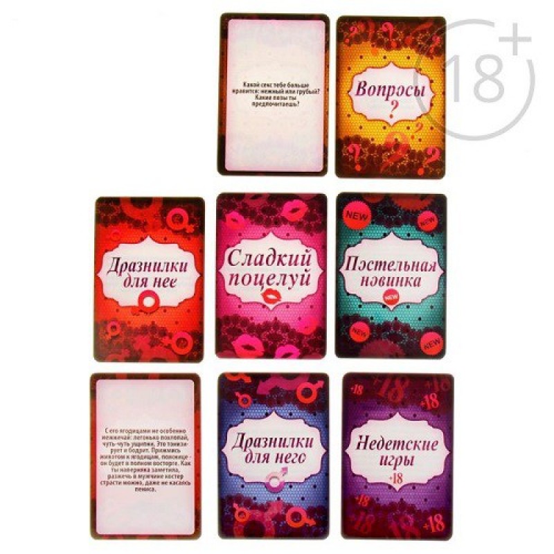 Фото  Игра с карточками Ахи вздохи