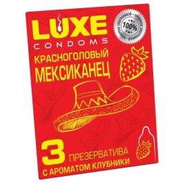Презервативы Luxe Красноголовый мексиканец (Клубника) 3 шт