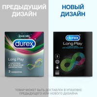 Презервативы Durex №3 Long Play для продления удовольствия
