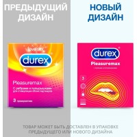 Презервативы Durex №3 Pleasuremax с ребрами и пупырышками для стимуляции обоих партнеров