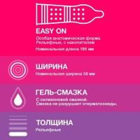 Презервативы Durex №12 Pleasuremax с ребрами и пупырышками для стимуляции обоих партнеров