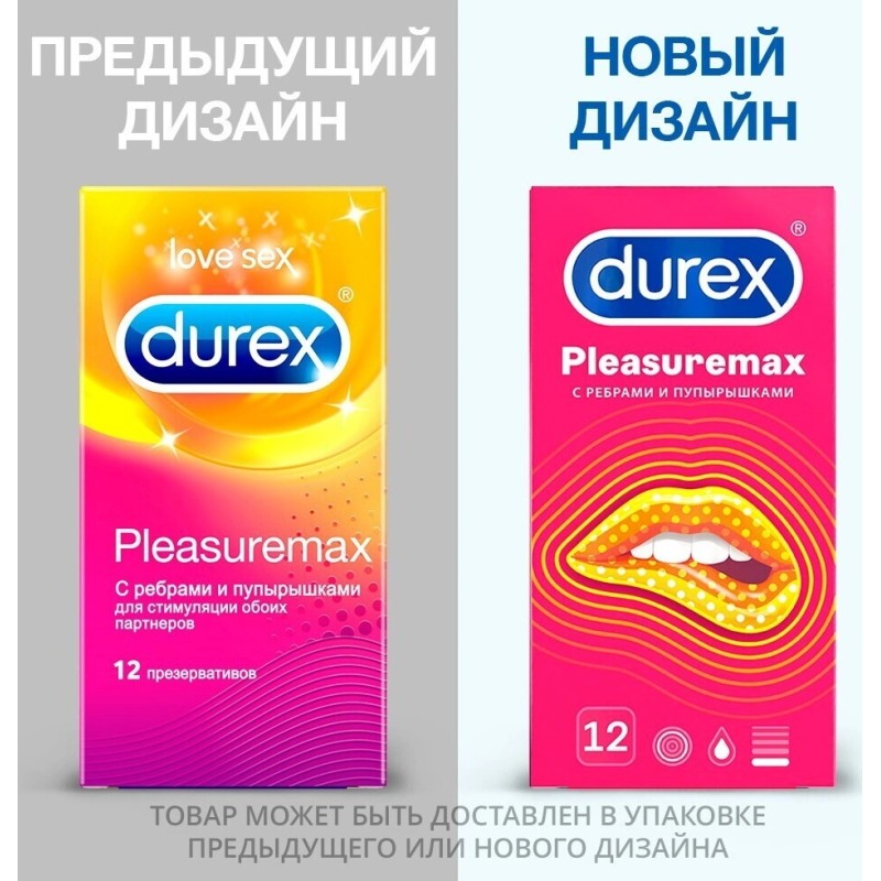 Презервативы Durex №12 Pleasuremax с ребрами и пупырышками для стимуляции обоих партнеров