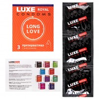 Презервативы с продлевающим эффектом Luxe Royal Long Love 3 шт