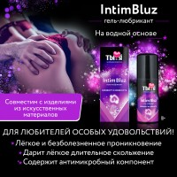 Анальный гель-любрикант Intim Bluz 20 гр