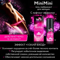 Лубрикант для женщин MiniMini с эффектом узкий вход 50г