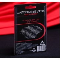 Кубики деревянные Шаловливые дела