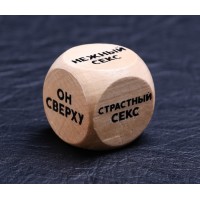 Кубик деревянный Любовь и страсть