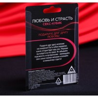 Кубик деревянный Любовь и страсть