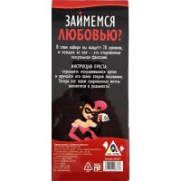 Изображение Сима-ленд, Россия Горячие купоны Займемся любовью