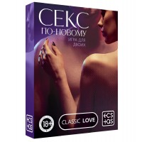 Изображение Сима-ленд, Россия Игра для двоих Секс по-новому 18+