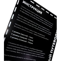 Эротическая игра для двоих Постельный путеводитель