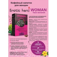 Возбуждающий кофейный напиток для женщин Erotic Hard 100 гр