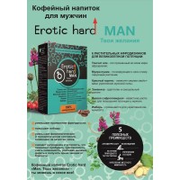 Возбуждающий кофейный напиток для мужчин Erotic Hard 100 гр
