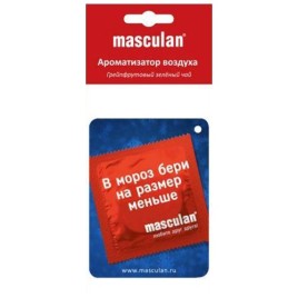 Ароматизатор воздуха Грейпфрутовый зеленый чай