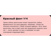 Фото  Фанты Кофе-брейк №1