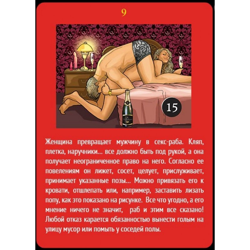 Изображение  Фанты Абсент