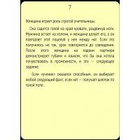 Изображение  Фанты Абсент