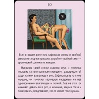 Изображение  Фанты Абсент