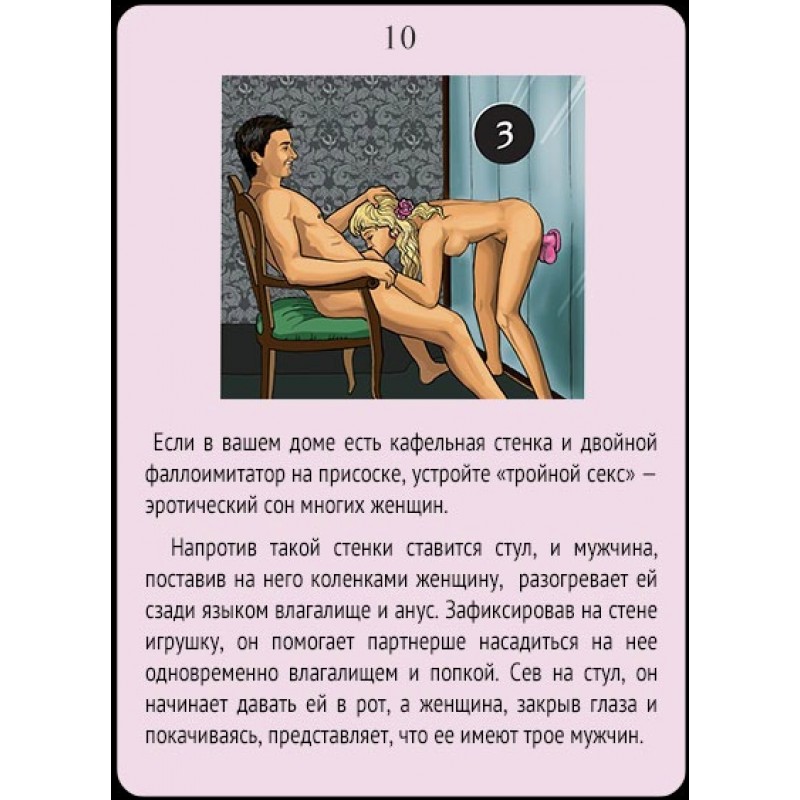 Изображение  Фанты Абсент