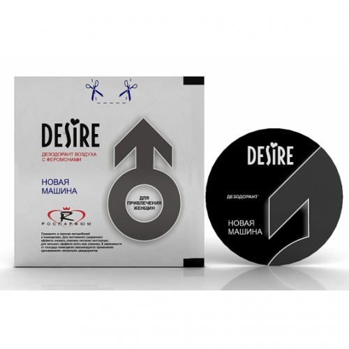 Изображение Desire, Польша Ароматизатор Новая машина Desire мужской