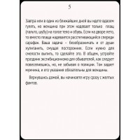 Фото  Фанты Взрослые забавы