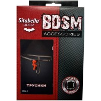 Кожаные трусики для страпона с двумя насадками Sitabella