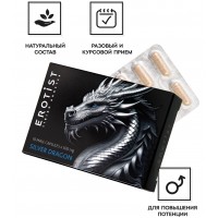 Изображение Erotist Мужские капсулы для усиления эрекции Erotist Silver Dragon 10 капсул