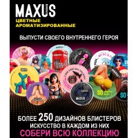 Презервативы Maxus №15 Exotic Mix экзотический микс в металлическом кейсе