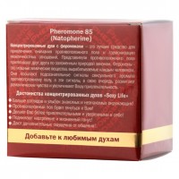 Концентрат феромонов для женщин Sexy Life 85%