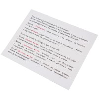 Карточная игра для пар Близкие Люди