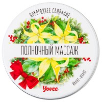 Массажная свеча с афродизиаком Yovee Полночный Массаж с ароматом иланг-иланга 30 мл